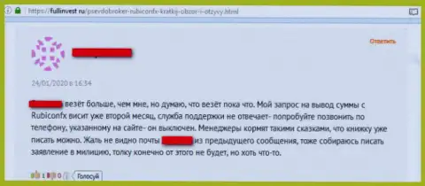 Критичный комментарий трейдера, которого обули в FOREX брокерской компании Рубикон ФХ - МОШЕННИК !!!