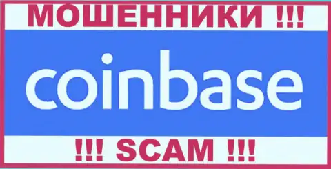 CoinBase - это МОШЕННИКИ !!! SCAM !!!