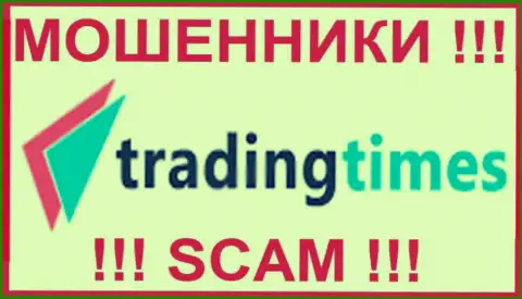 Trading-Times Com - это МОШЕННИКИ !!! SCAM !