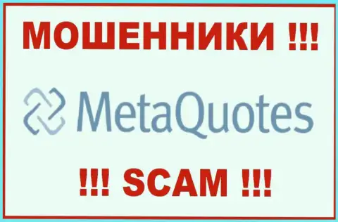 MetaQuotes Net - это МОШЕННИКИ ! СКАМ !!!