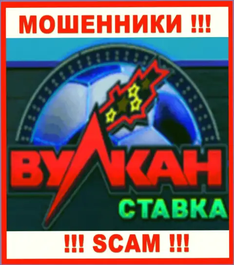 Vulkan Stavka - это SCAM ! ВОР !!!