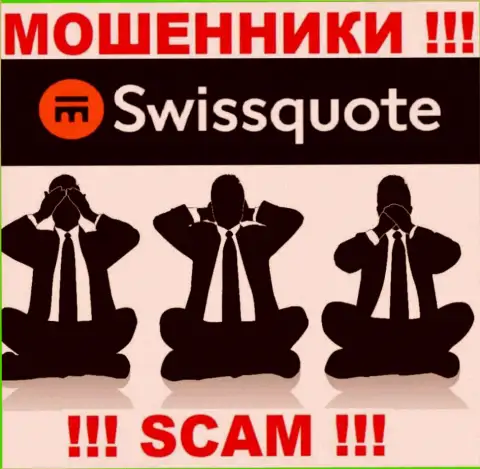 У компании SwissQuote нет регулятора - internet мошенники безнаказанно дурачат наивных людей