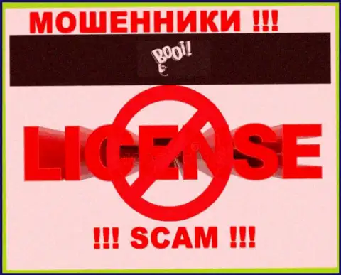 НЕТГЛОБ СЕРВИС ЛТД действуют противозаконно - у указанных интернет-мошенников нет лицензионного документа !!! БУДЬТЕ ОЧЕНЬ ОСТОРОЖНЫ !!!