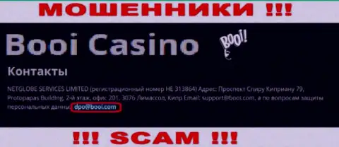 Не отправляйте сообщение на е-мейл Booi Casino - это лохотронщики, которые крадут финансовые активы своих клиентов